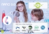 Imagen de NANO REPLAY GLOW 46 3.0 NAO3001246 CRYS ROSA GLOW 46-14-133